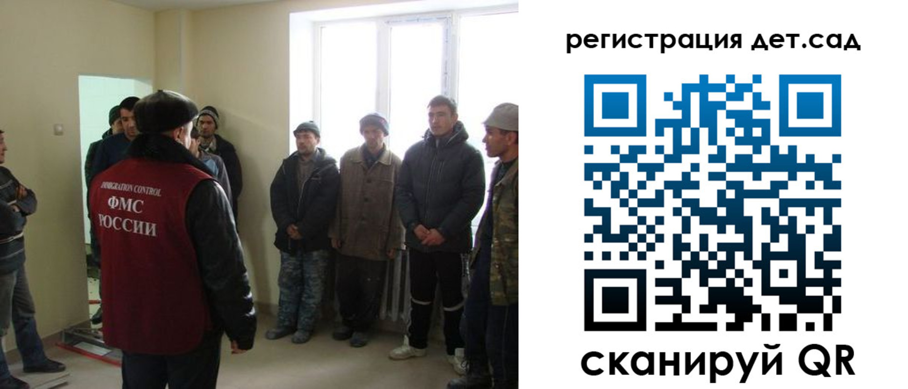 временная регистрация поиск в Кинешме
